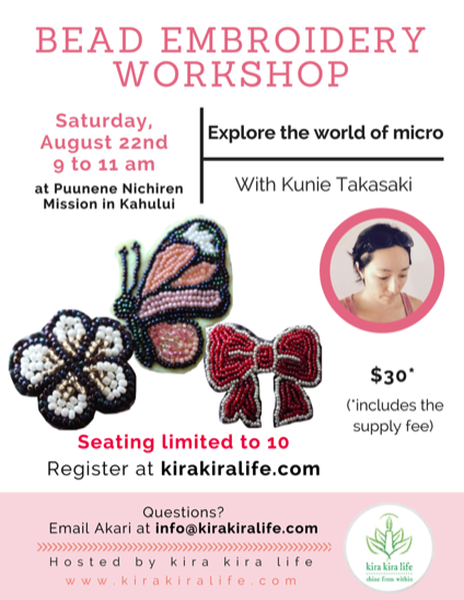 kira kira life bead embroidery workshop with kunie takasaki